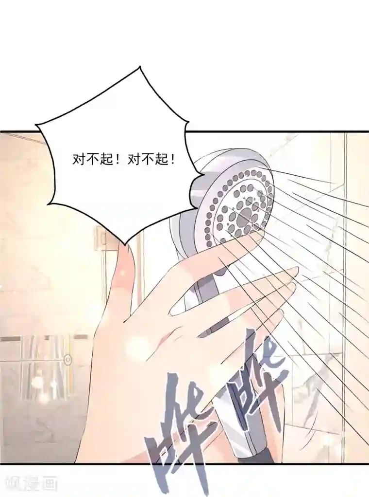 女王的打脸游戏第32话1 女仆不好当