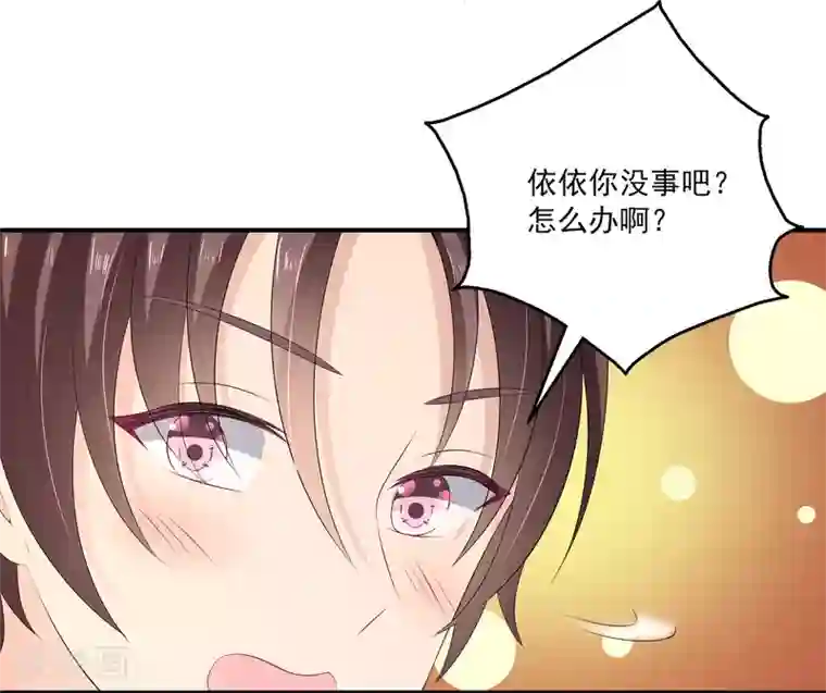 女王的打脸游戏第32话1 女仆不好当