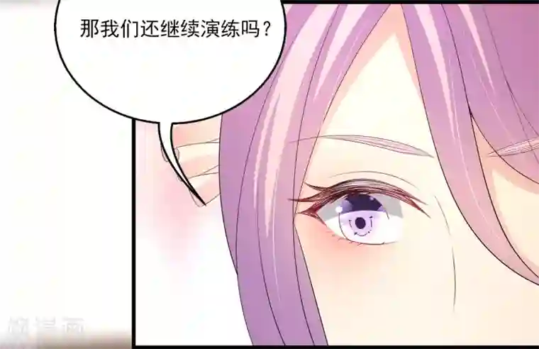 女王的打脸游戏第32话1 女仆不好当