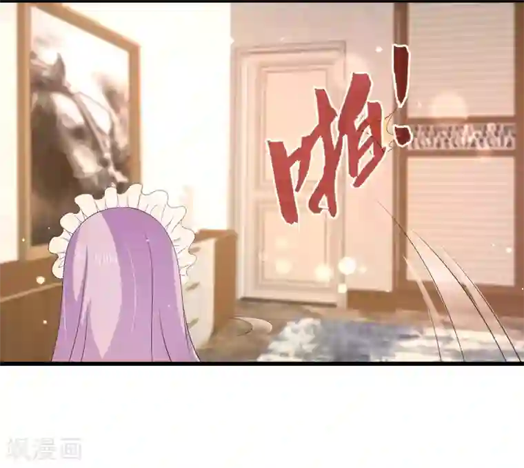 女王的打脸游戏第32话1 女仆不好当