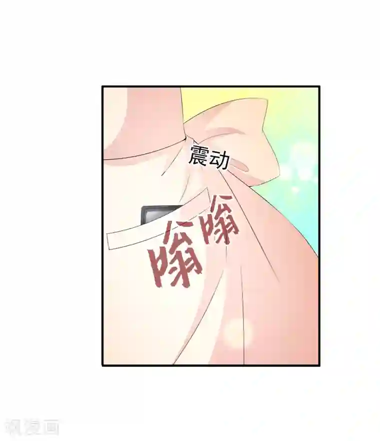 女王的打脸游戏第32话2 我就要无处不在地关心你