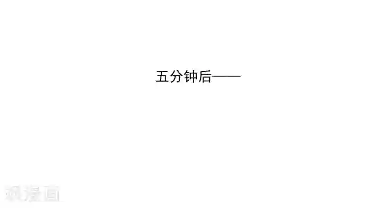 女王的打脸游戏第32话2 我就要无处不在地关心你