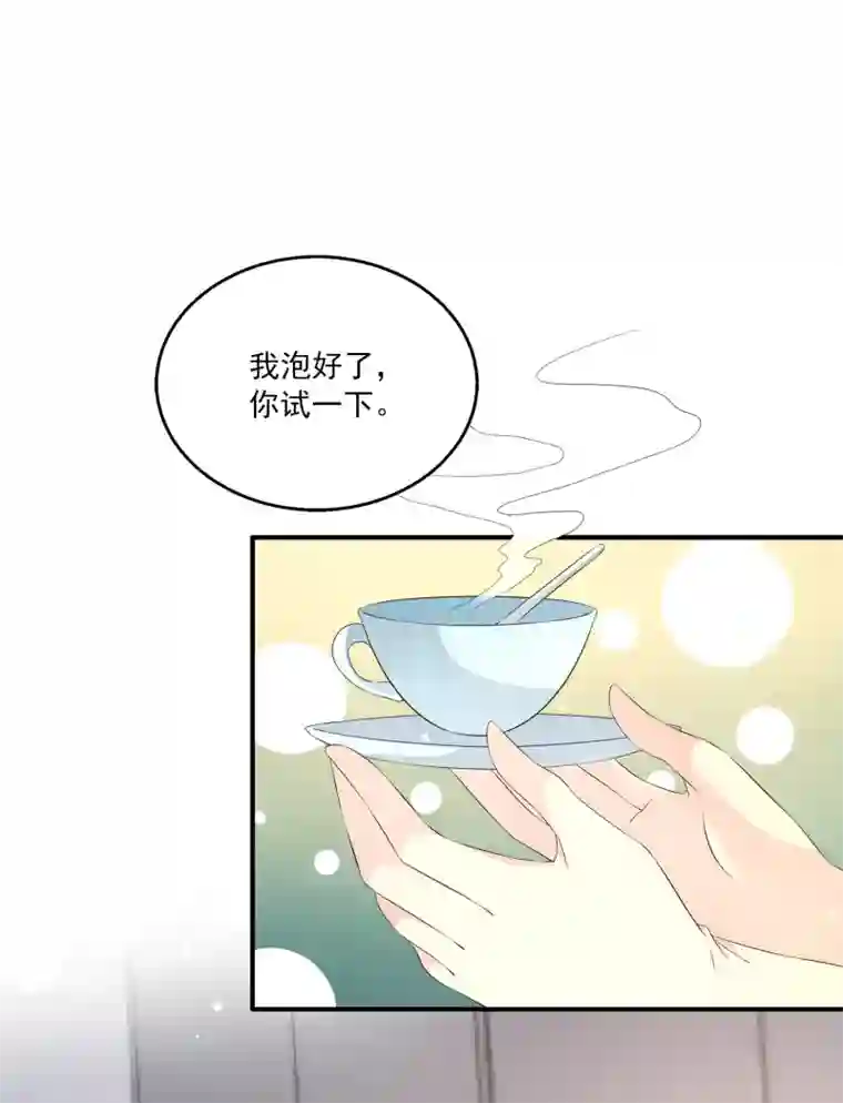 女王的打脸游戏第32话2 我就要无处不在地关心你