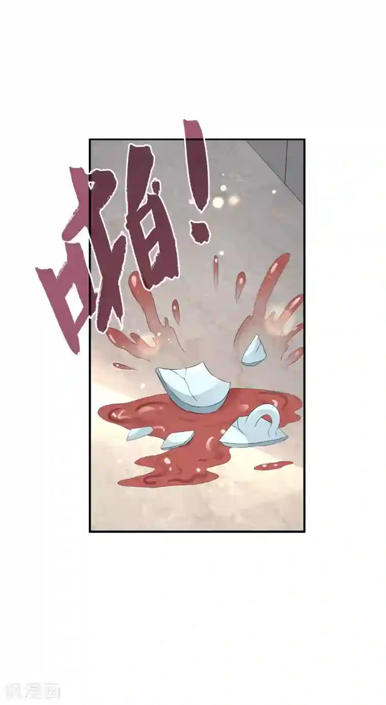 女王的打脸游戏第32话2 我就要无处不在地关心你