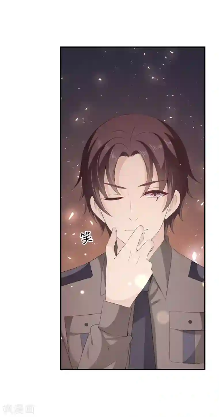 女王的打脸游戏第33话1 我喜欢的人是……