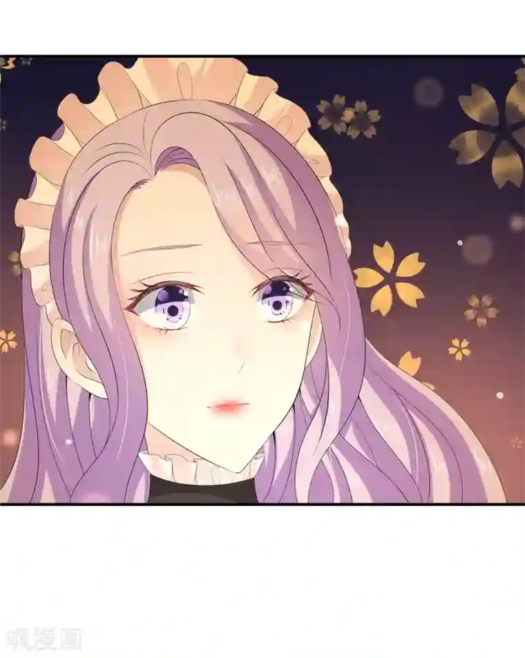 女王的打脸游戏第33话1 我喜欢的人是……