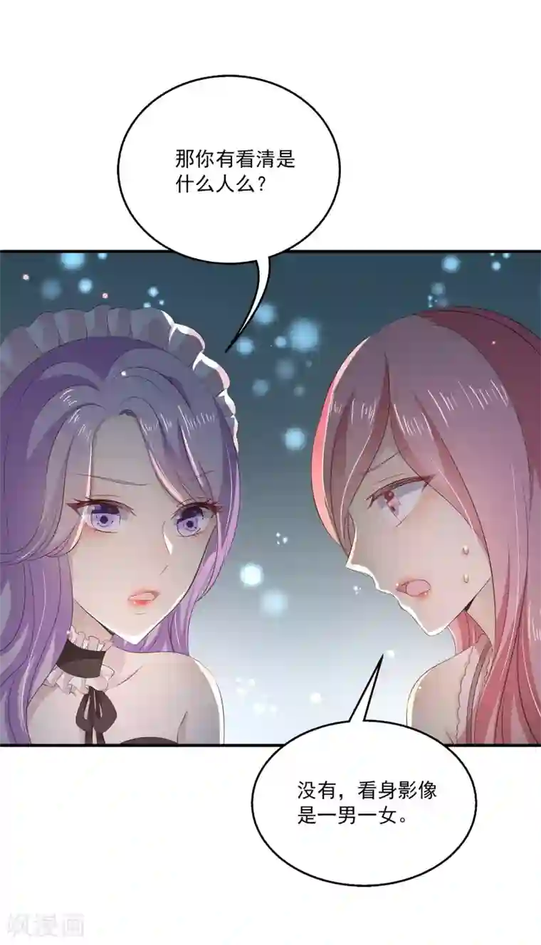 牧场的榨乳体验免费第33话2 真相慢慢浮现