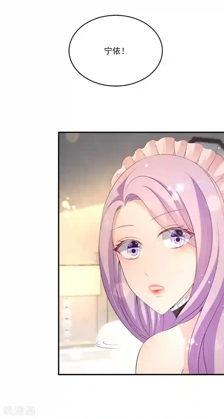 牧场的榨乳体验免费第33话2 真相慢慢浮现