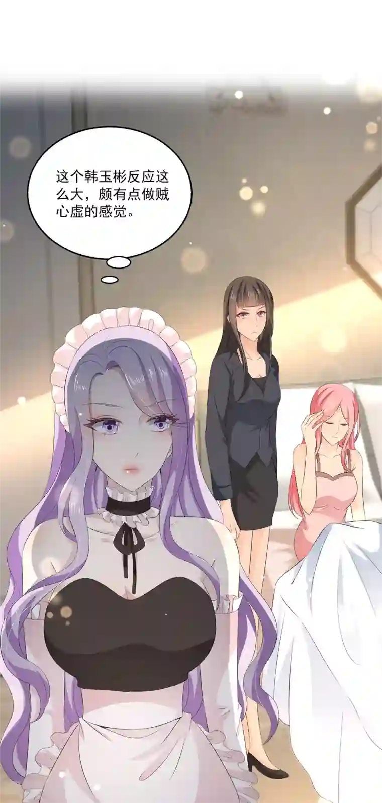 牧场的榨乳体验免费第33话2 真相慢慢浮现