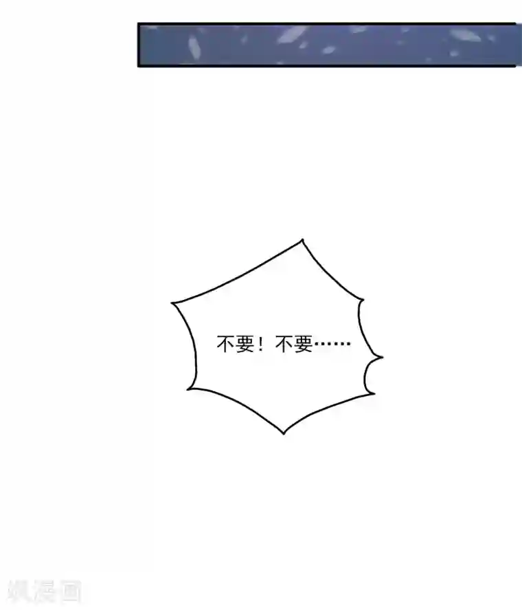 牧场的榨乳体验免费第33话2 真相慢慢浮现