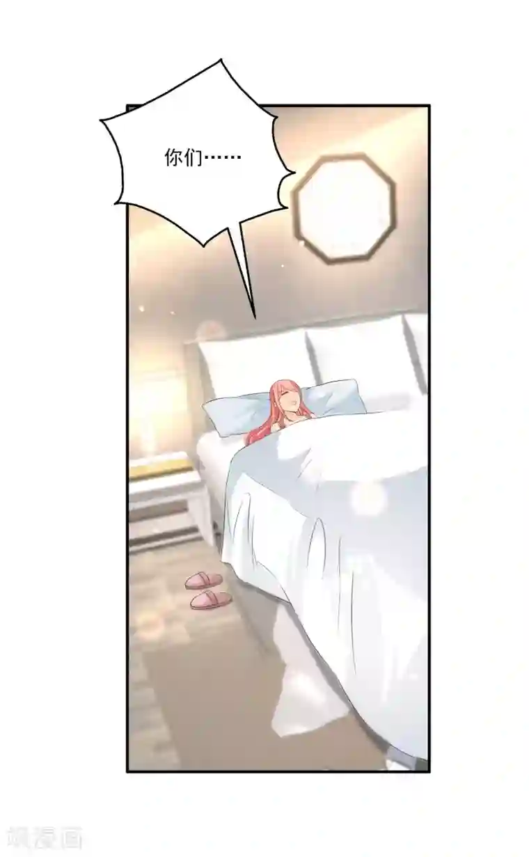 牧场的榨乳体验免费第33话2 真相慢慢浮现