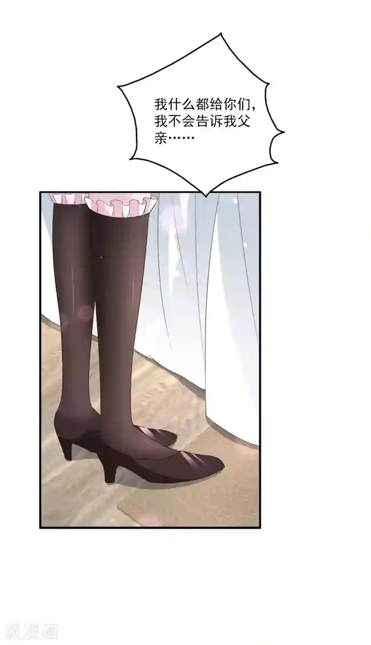 牧场的榨乳体验免费第33话2 真相慢慢浮现