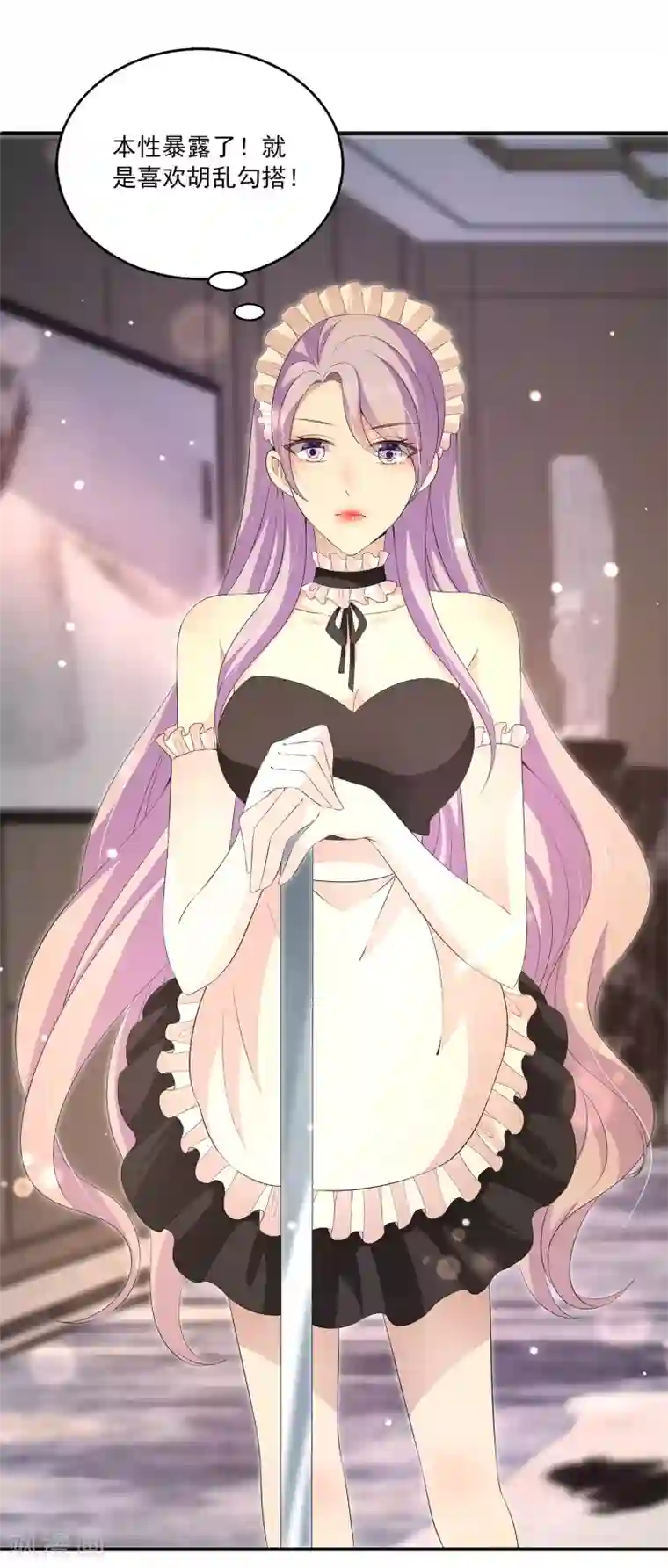 女王的打脸游戏第34话1 黑夜里的浪漫