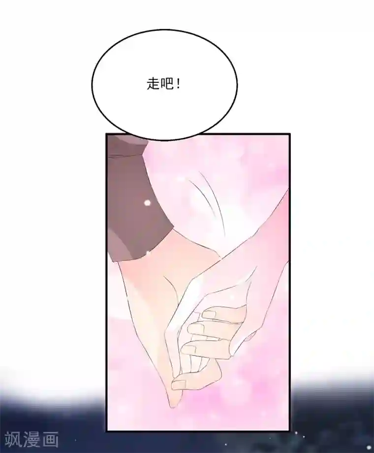 女王的打脸游戏第34话1 黑夜里的浪漫
