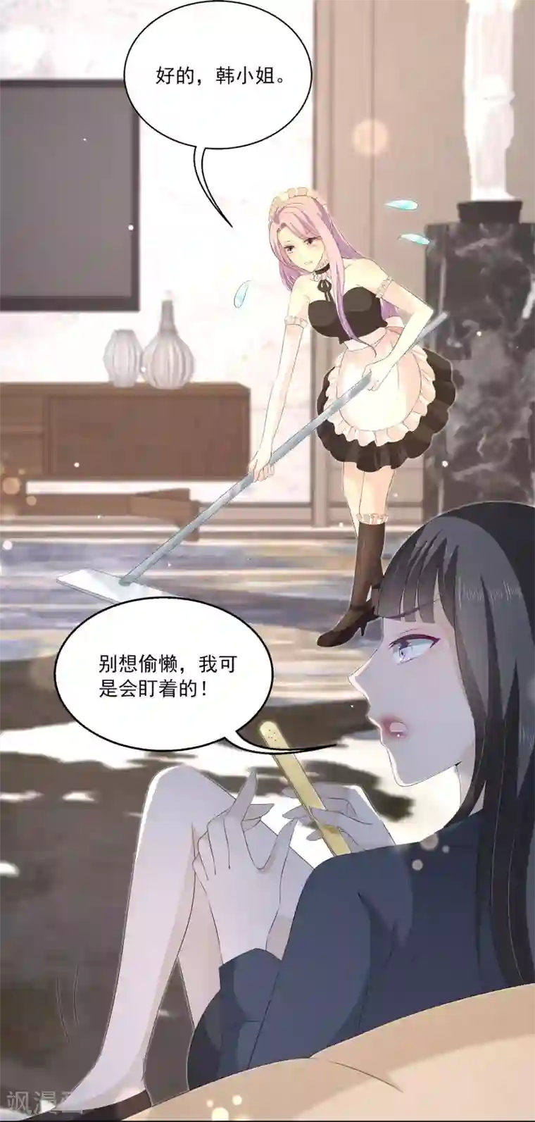 女王的打脸游戏第34话1 黑夜里的浪漫