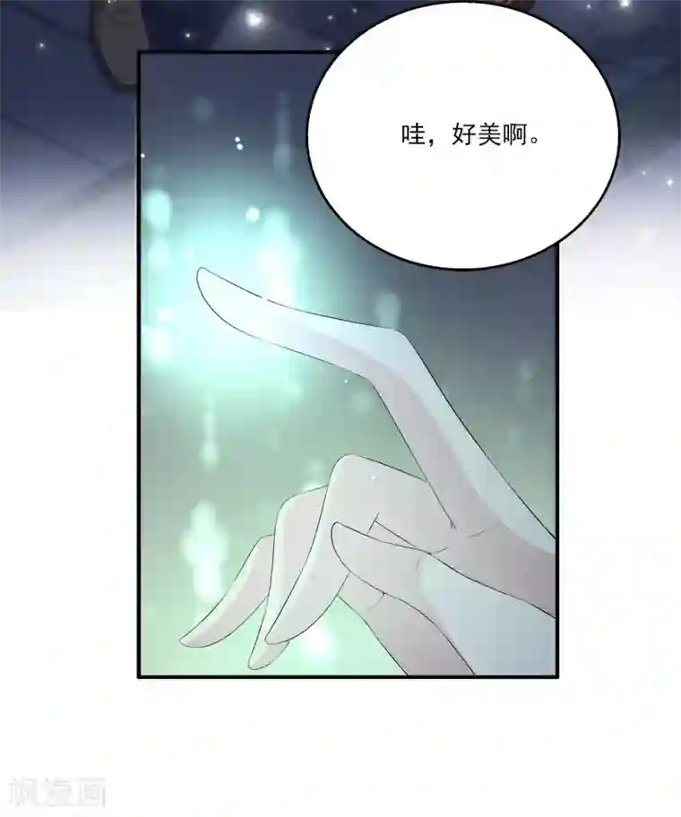女王的打脸游戏第34话1 黑夜里的浪漫