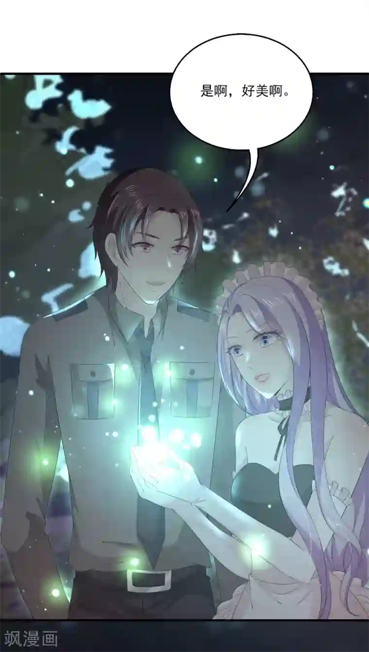 女王的打脸游戏第34话1 黑夜里的浪漫