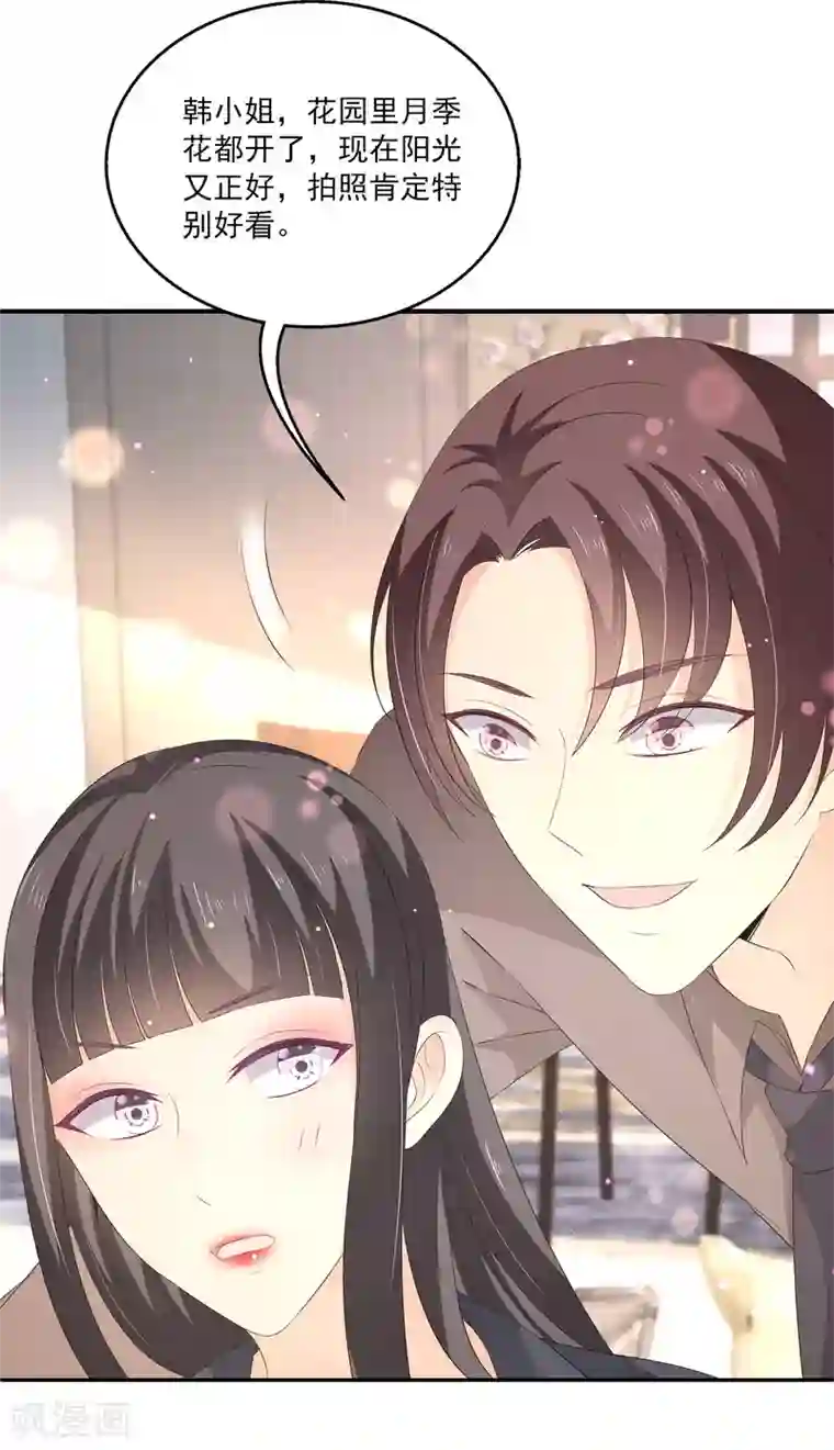 女王的打脸游戏第34话1 黑夜里的浪漫