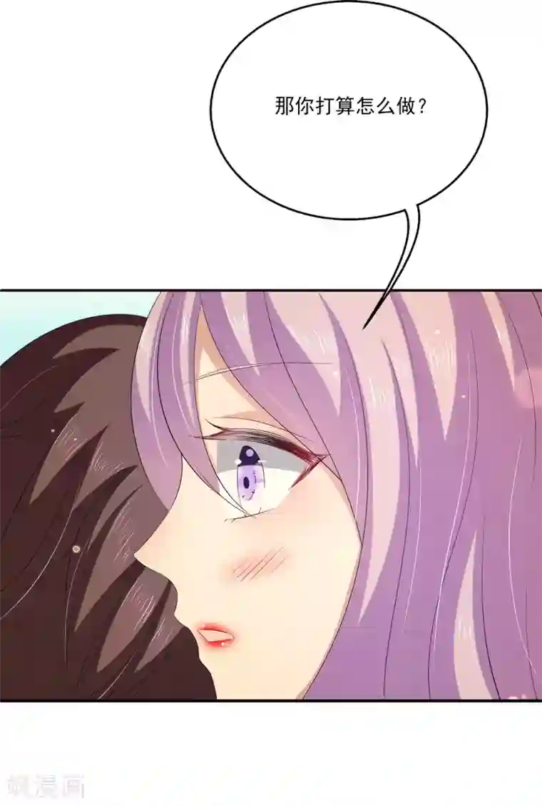 女王的打脸游戏第34话2 发现关键信息！