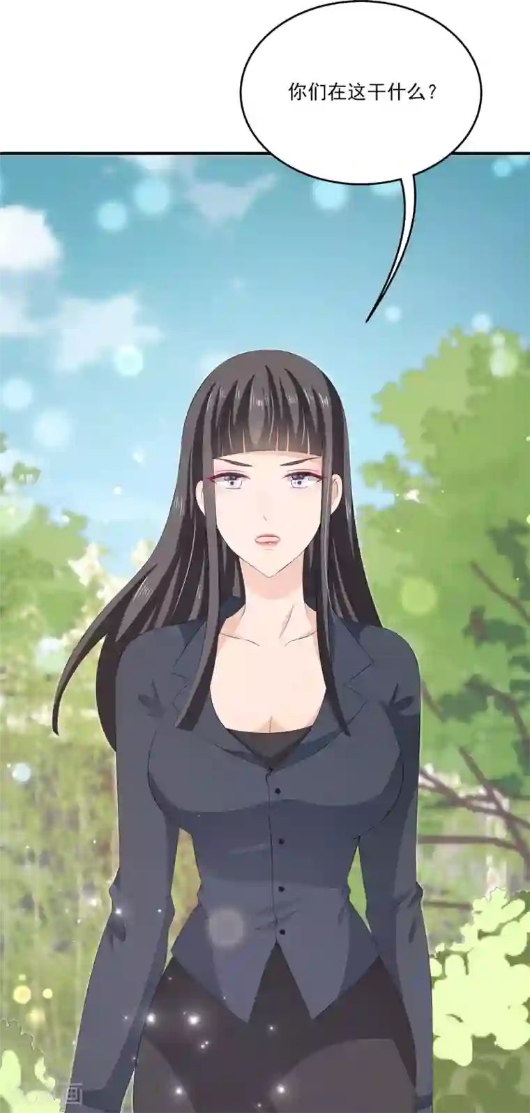女王的打脸游戏第34话2 发现关键信息！