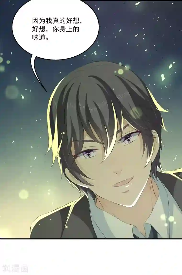 女王的打脸游戏第34话2 发现关键信息！