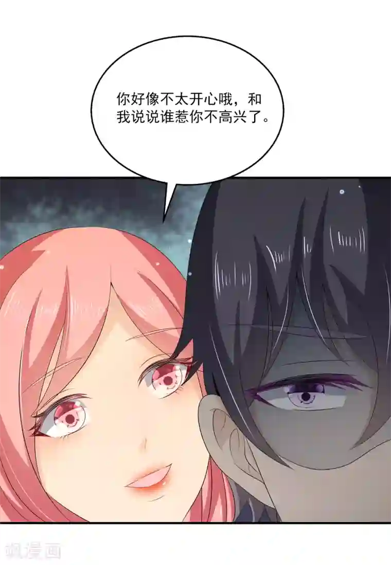 女王的打脸游戏第34话2 发现关键信息！