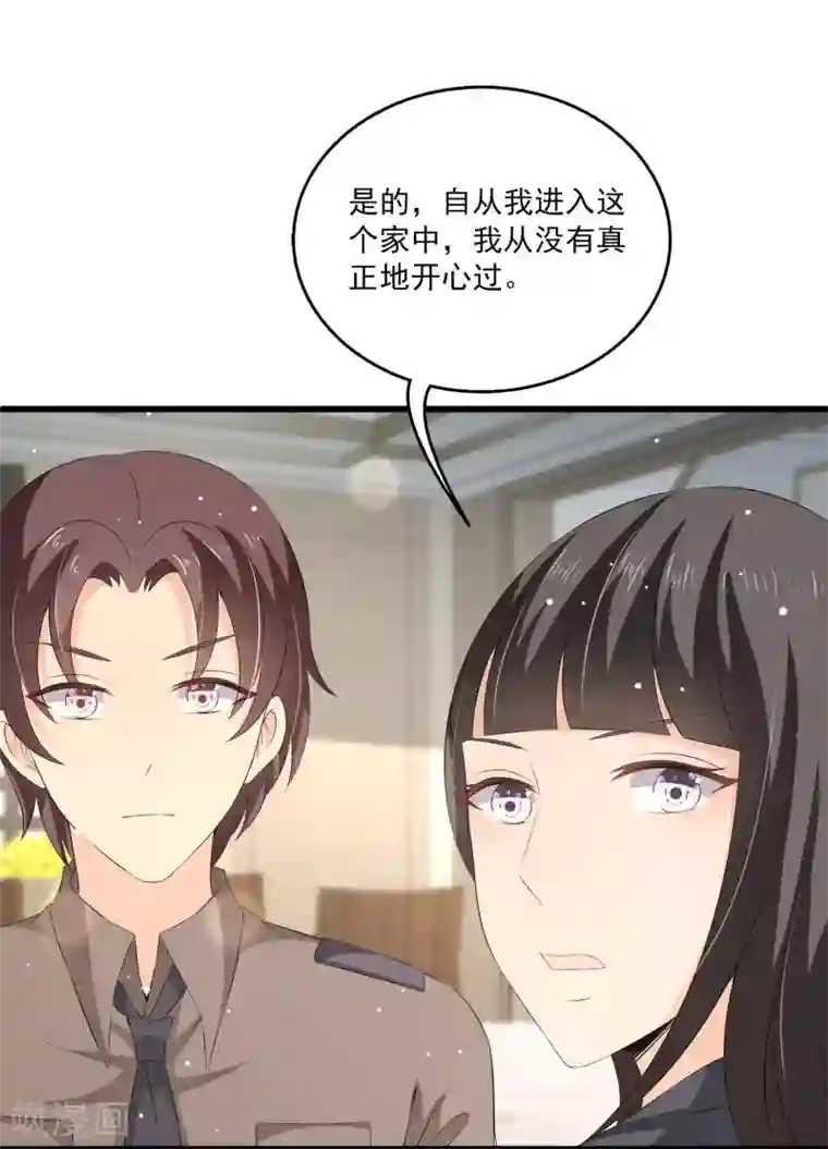 女王的打脸游戏第35话 他是谁？