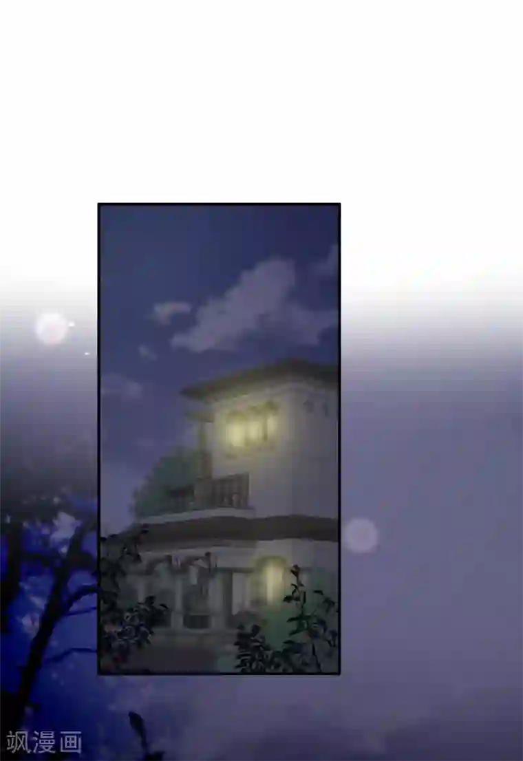 女王的打脸游戏第35话 他是谁？
