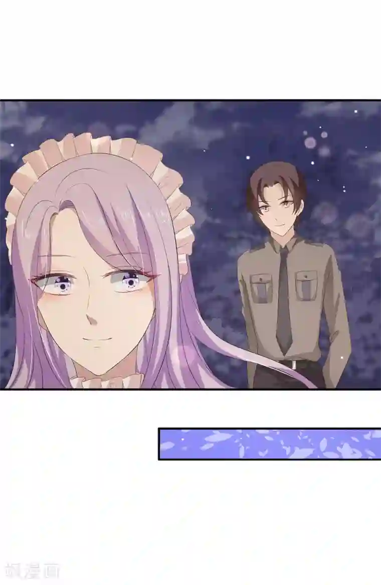 女王的打脸游戏第35话 他是谁？