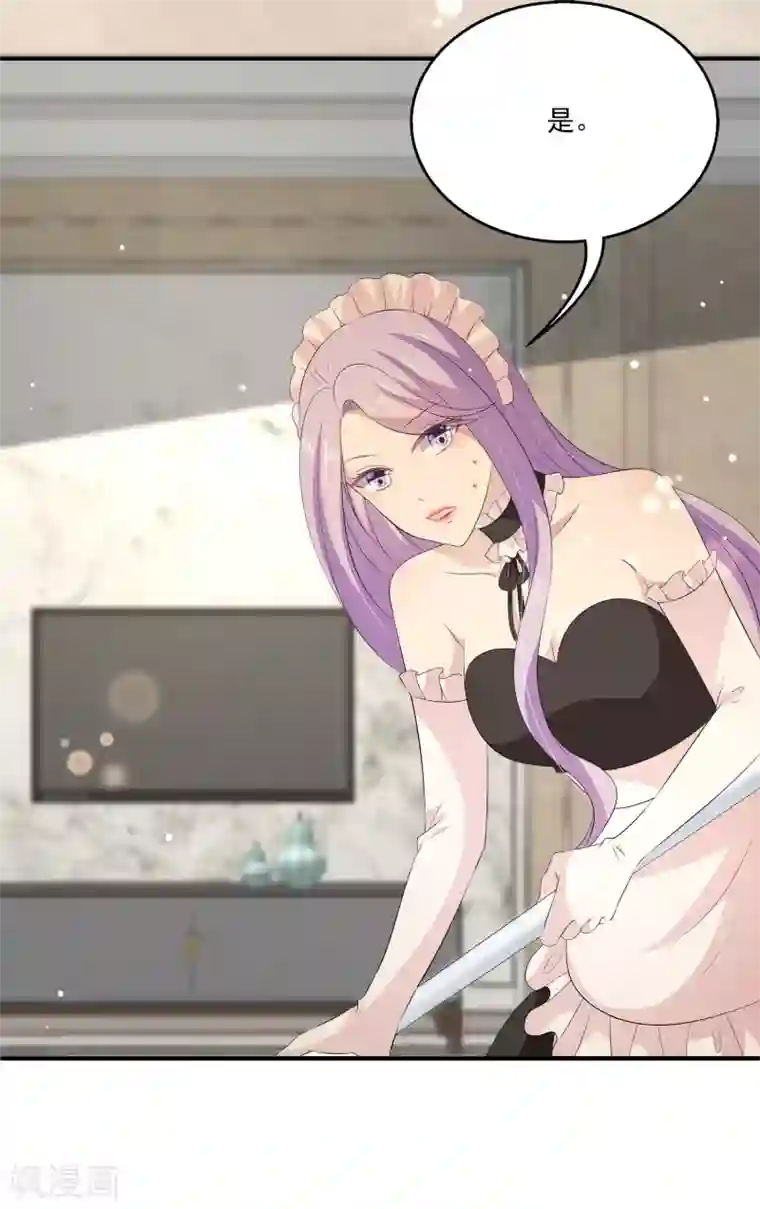 女王的打脸游戏第35话 他是谁？