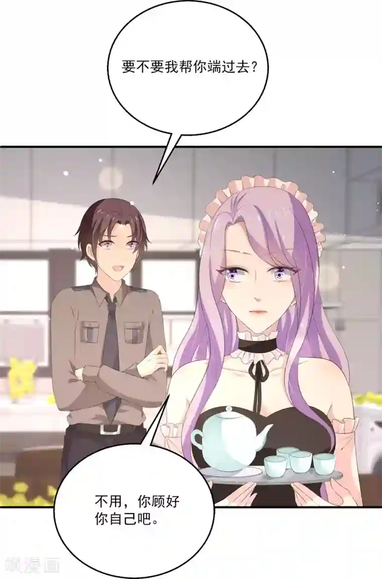 女王的打脸游戏第35话 他是谁？