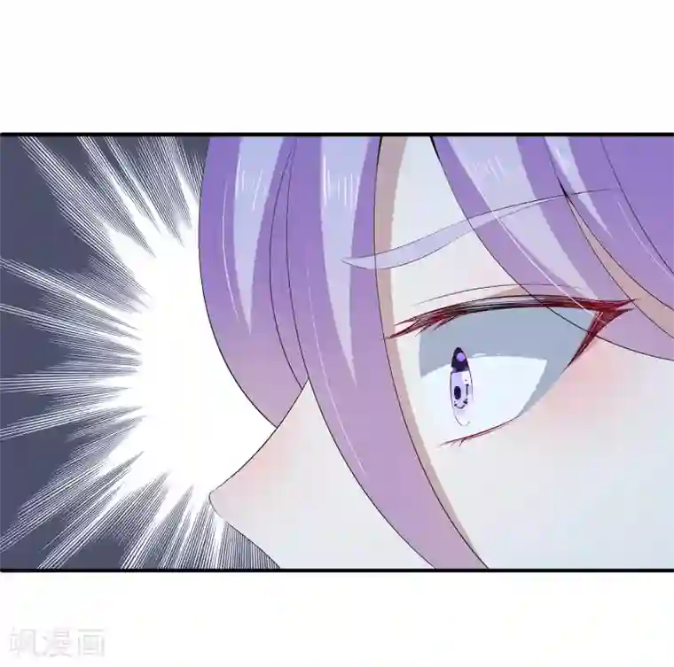 女王的打脸游戏第35话 他是谁？