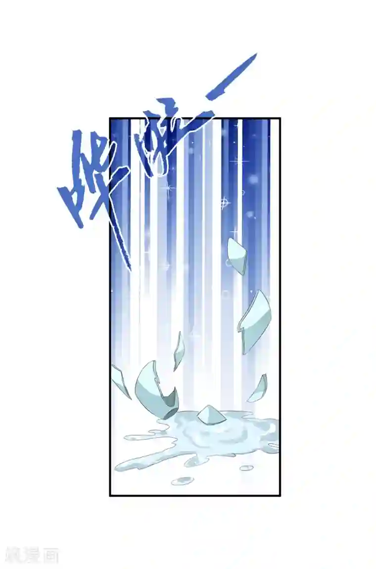 女王的打脸游戏第35话 他是谁？