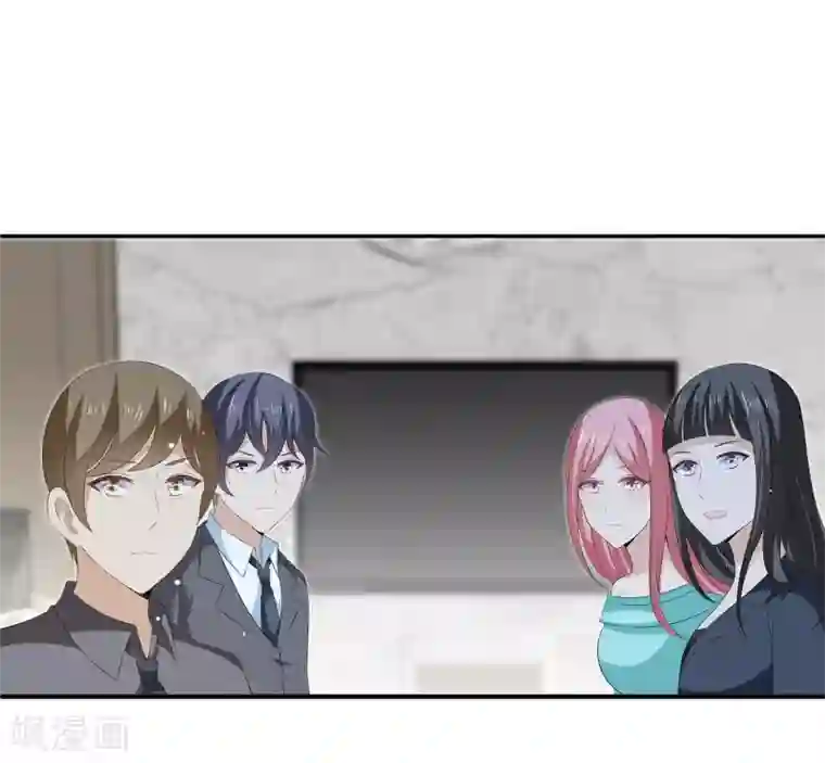 女王的打脸游戏第35话 他是谁？