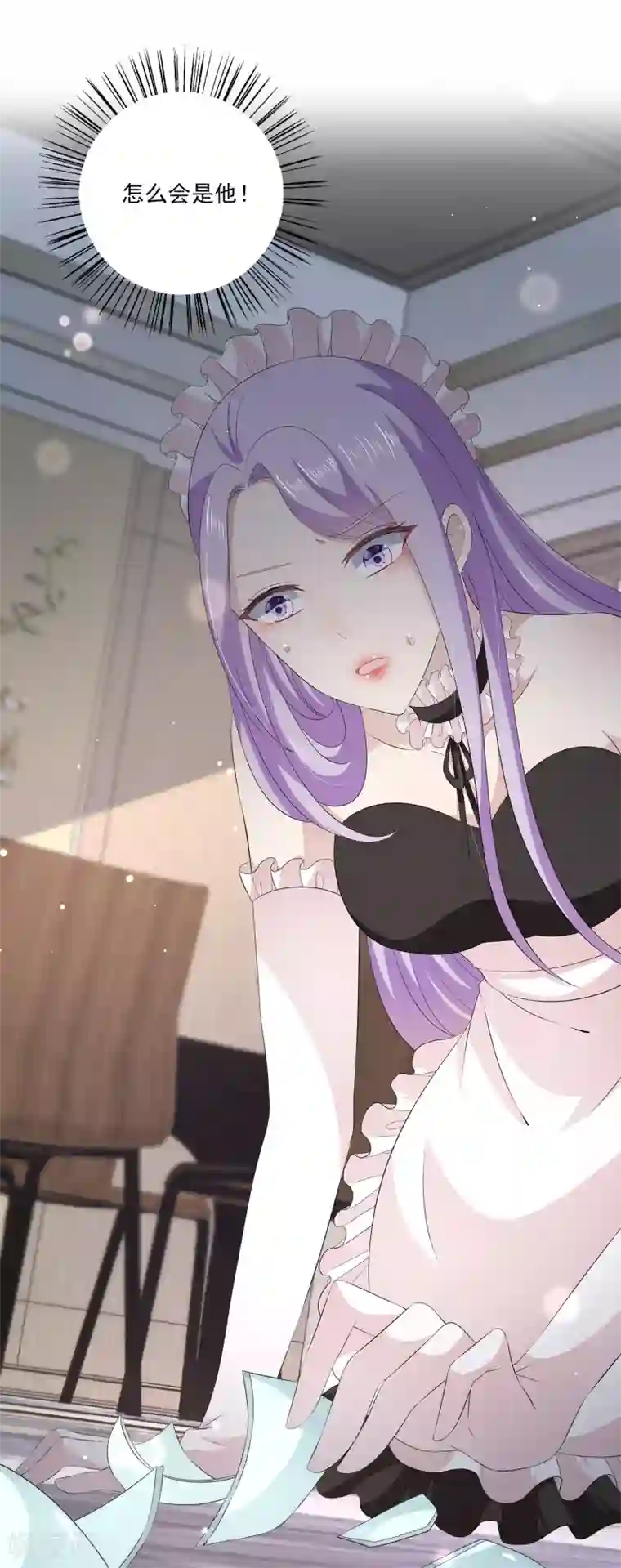 女王的打脸游戏第35话 他是谁？