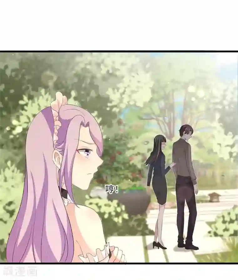 女王的打脸游戏第35话 他是谁？