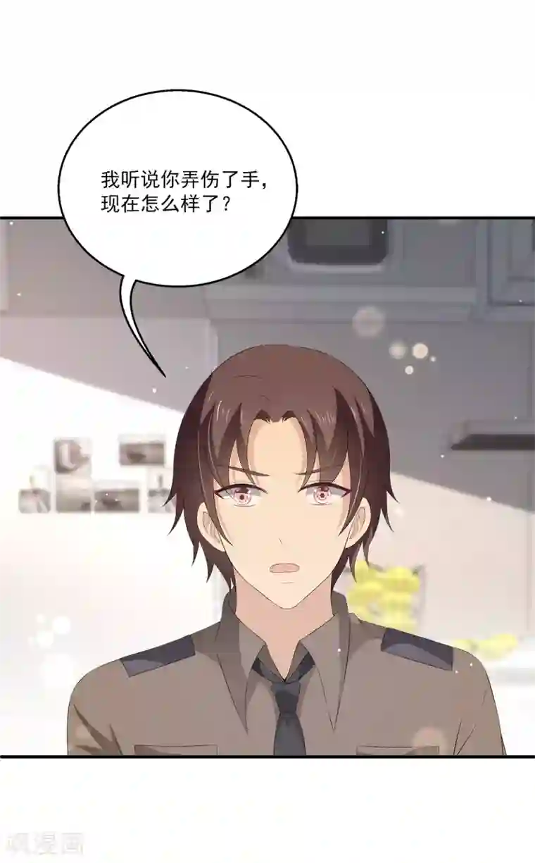 女王的打脸游戏第35话 他是谁？
