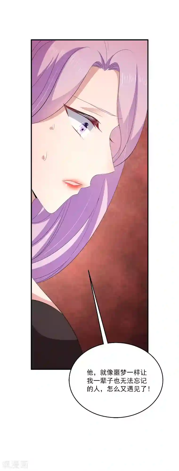 女王的打脸游戏第35话 他是谁？