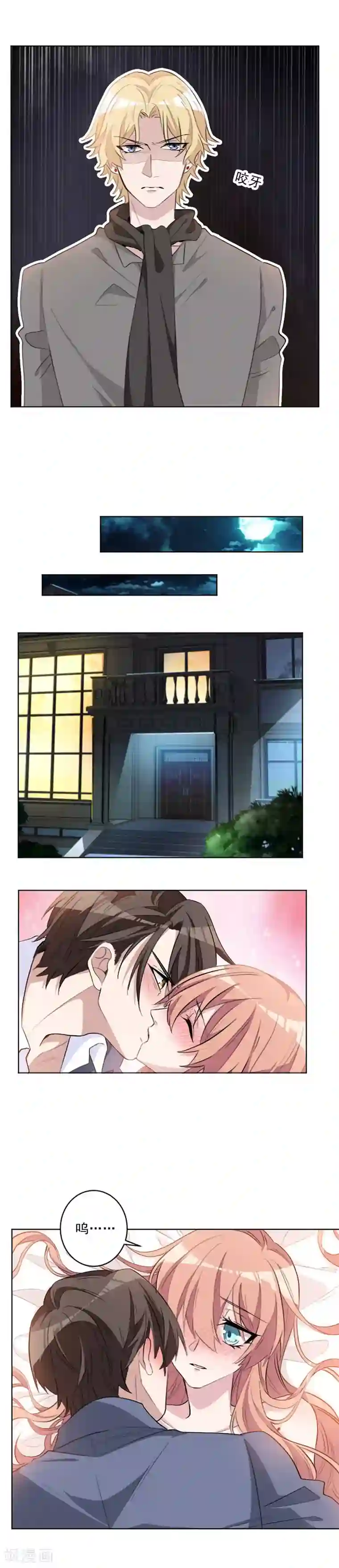 重生暖婚轻轻宠第24话 莫诗意，你只能是我的