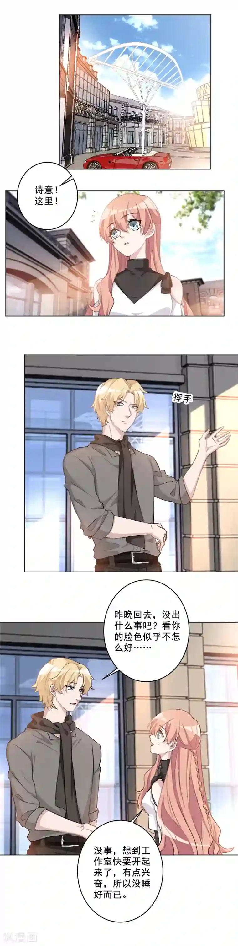 重生暖婚轻轻宠第25话 避孕措施