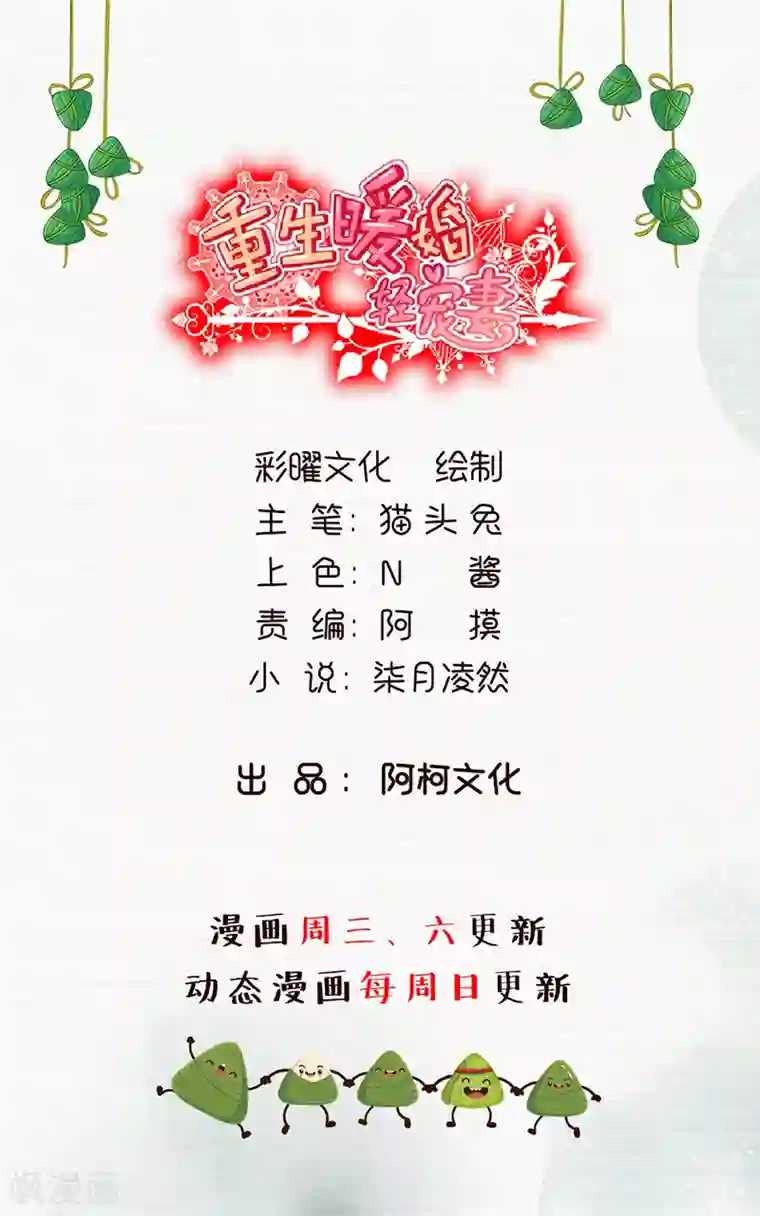 les高潮情节描述第35话 恶婆婆上线