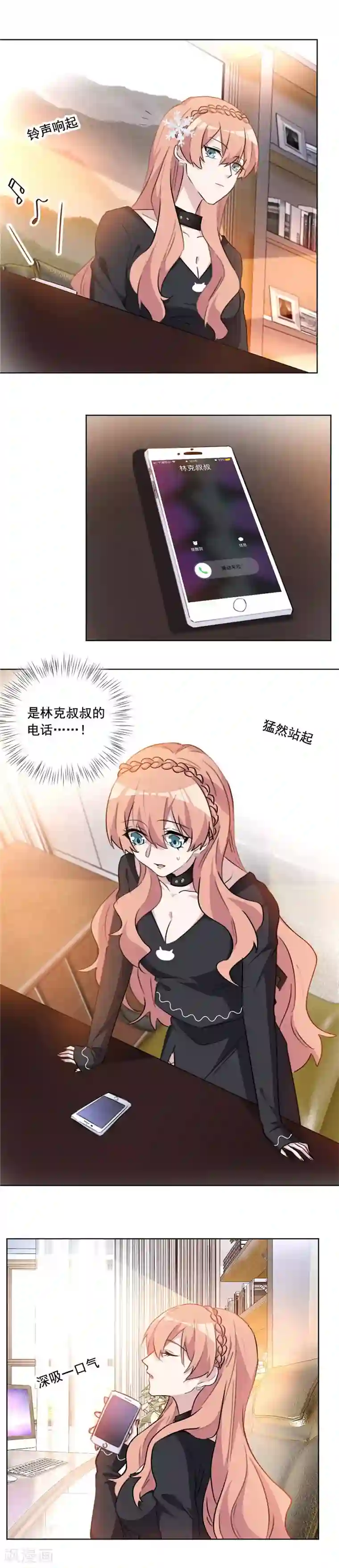 重生暖婚轻轻宠第39话 可恶的嘴脸