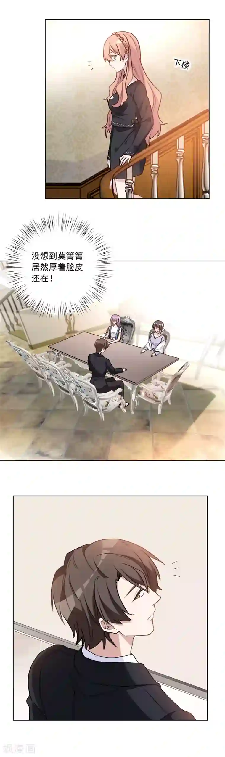 重生暖婚轻轻宠第44话 才一个晚上