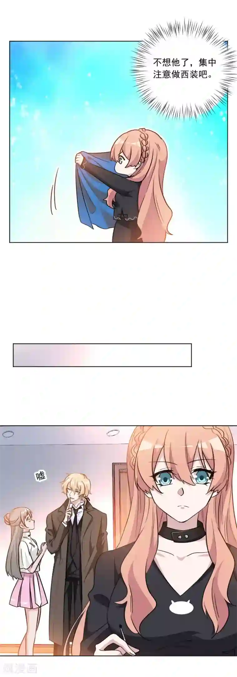 重生暖婚轻轻宠第45话 我们终于见面了