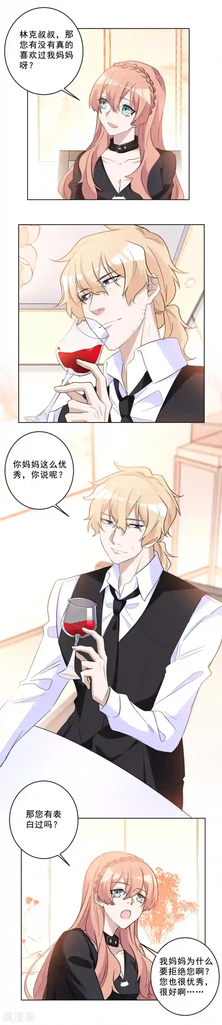 重生暖婚轻轻宠第48话 这就是有缘无分吧