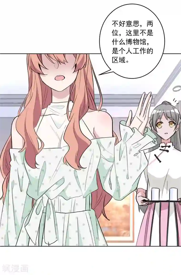 重生暖婚轻轻宠第51话 给她个机会