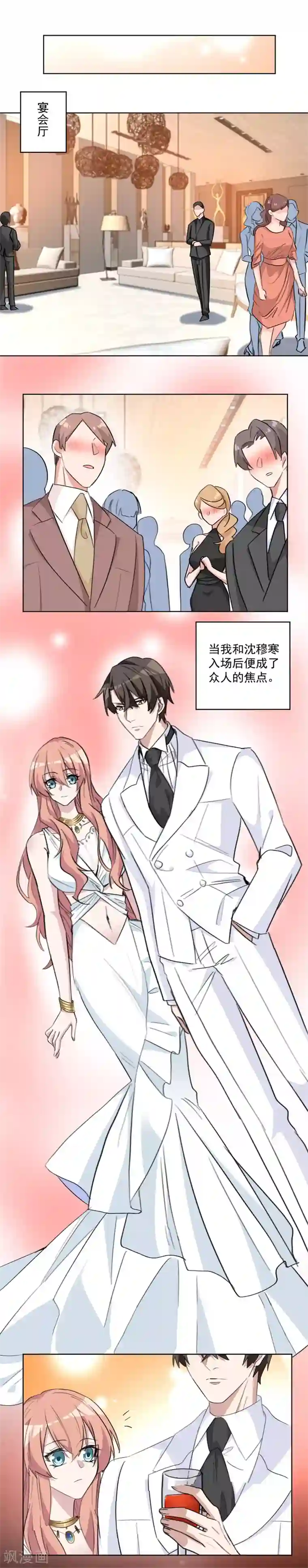 重生暖婚轻轻宠第69话 精心准备