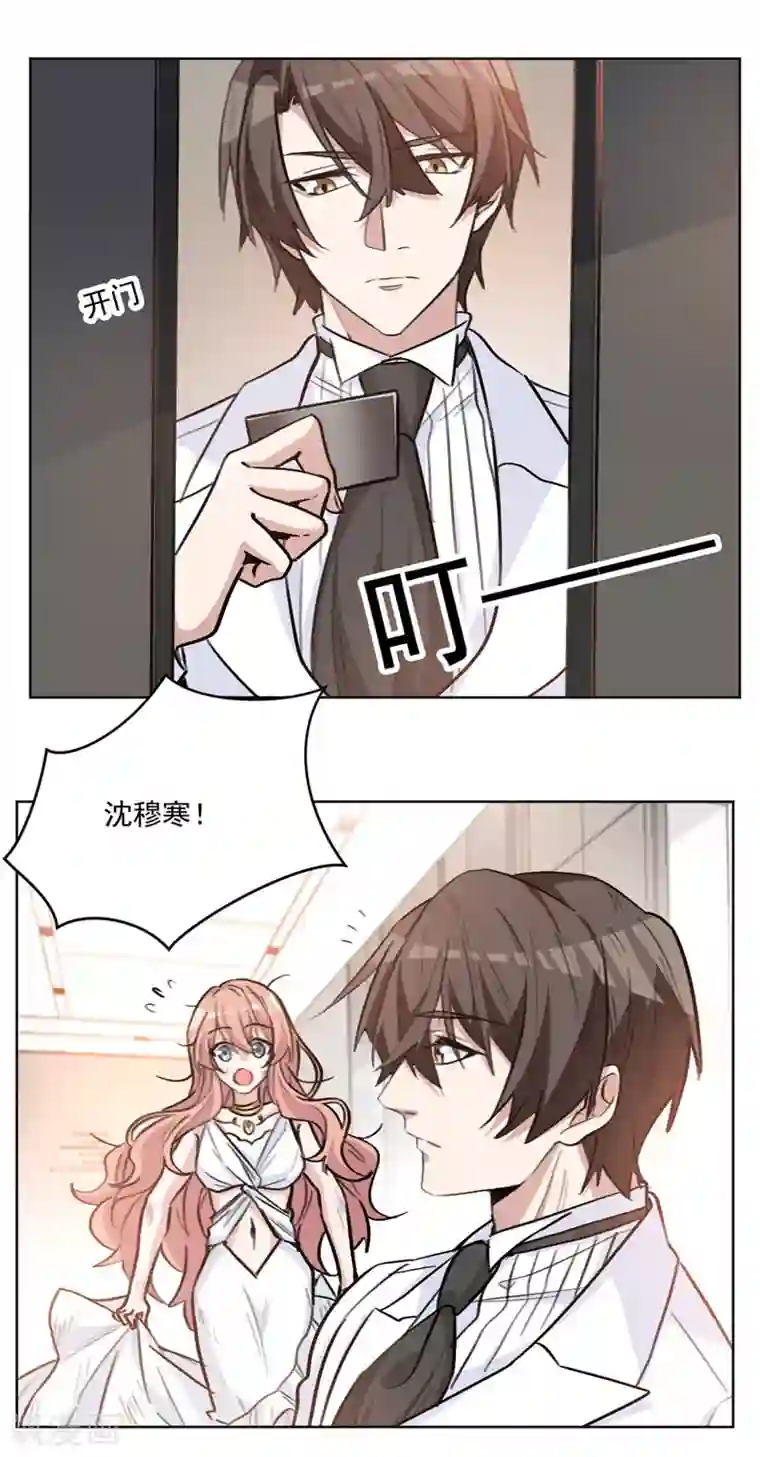 重生暖婚轻轻宠第70话 关在了卫生间？