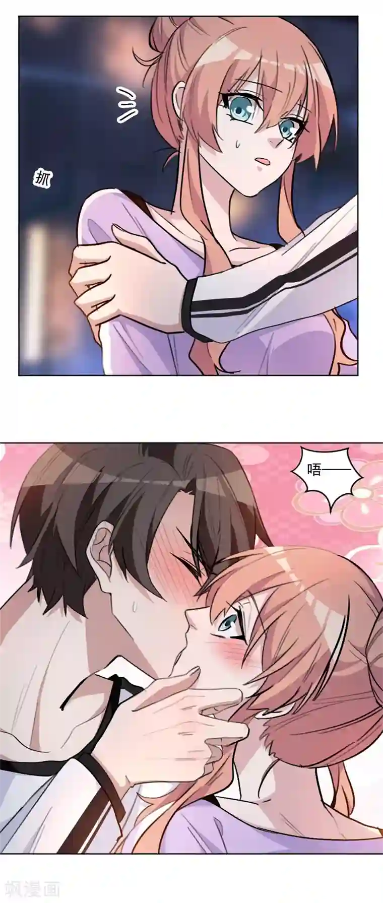 重生暖婚轻轻宠第71话 夜晚的游乐场