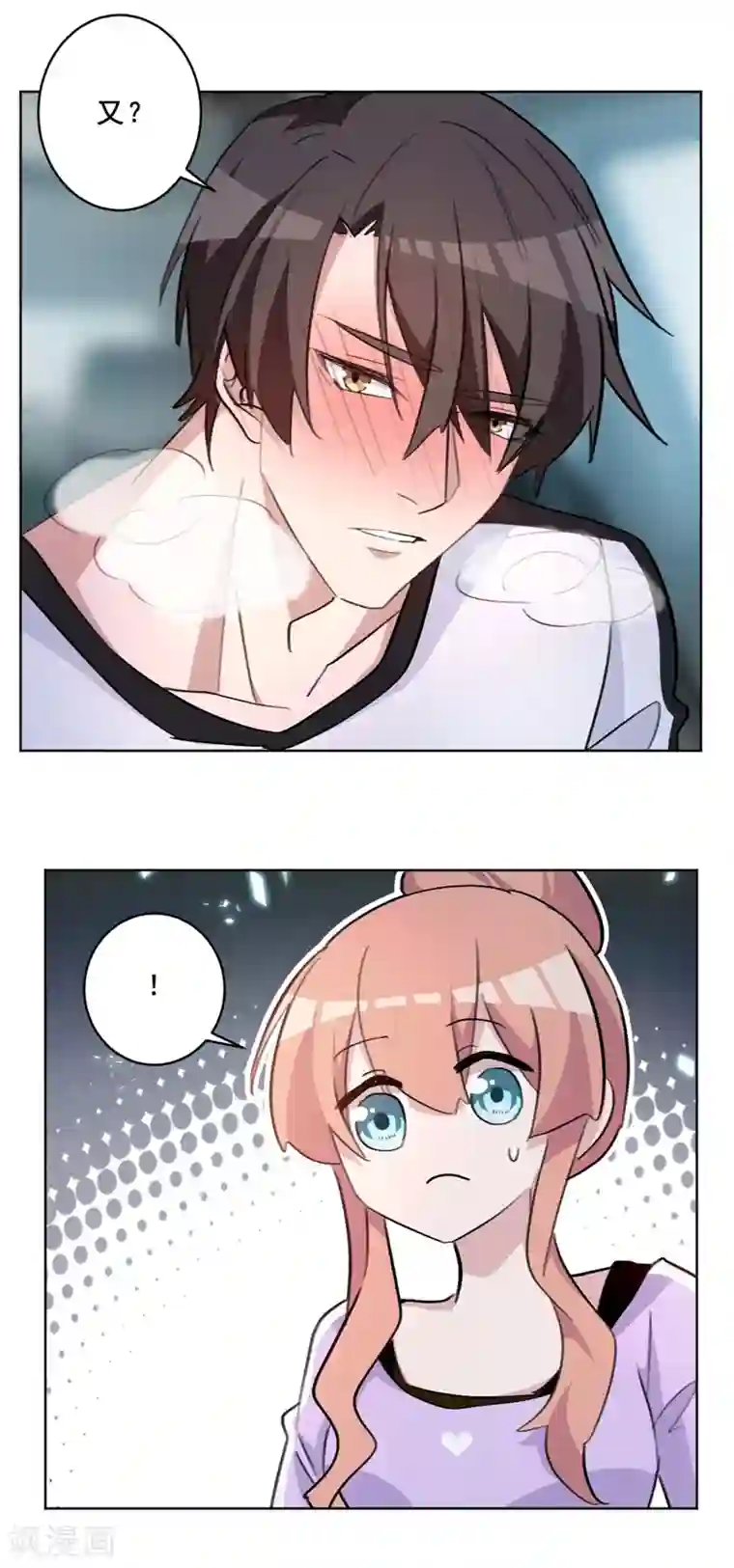 重生暖婚轻轻宠第72话 你没事吧？